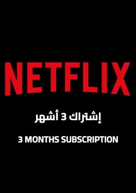 netflix-3-months-subscription-account