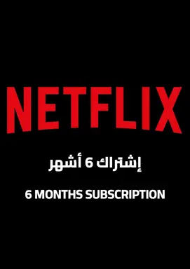 netflix-6-months-subscription-account
